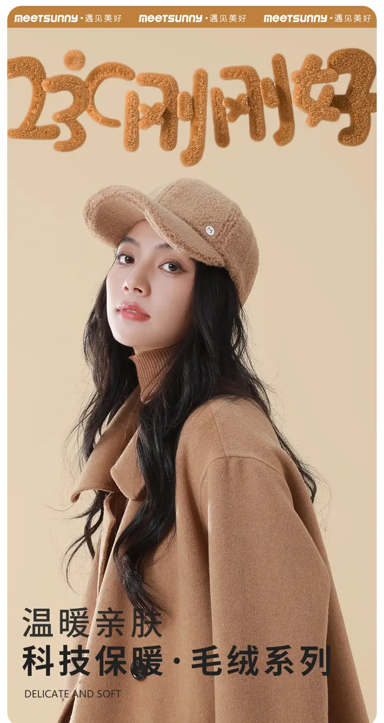 Winter Wool Beanie Cap 23°C Tech Warm — feature 3