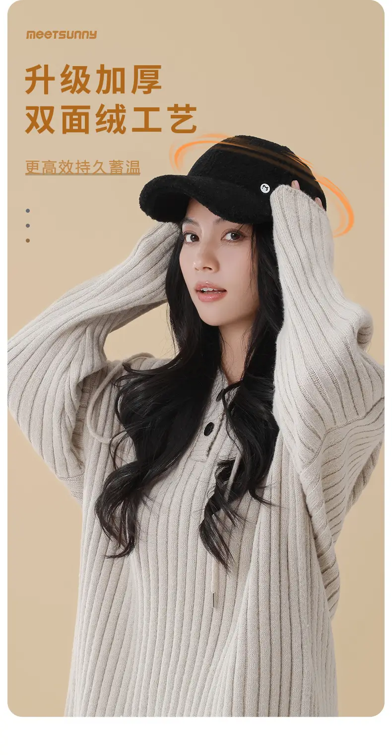 Winter Wool Beanie Cap 23°C Tech Warm — feature 8