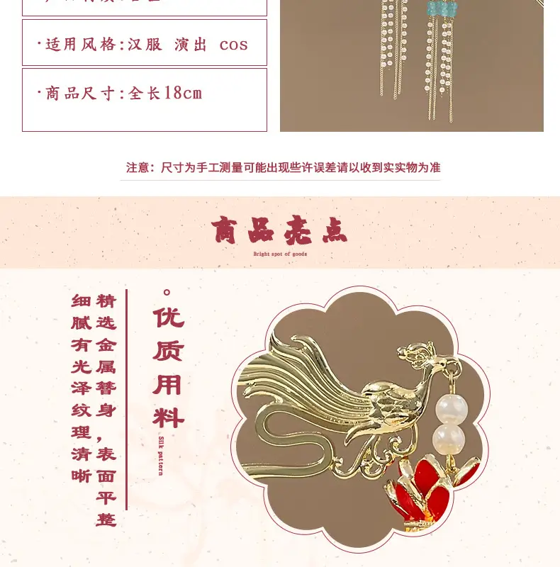 Luminous Phoenix Hairpin for Women — feature 4