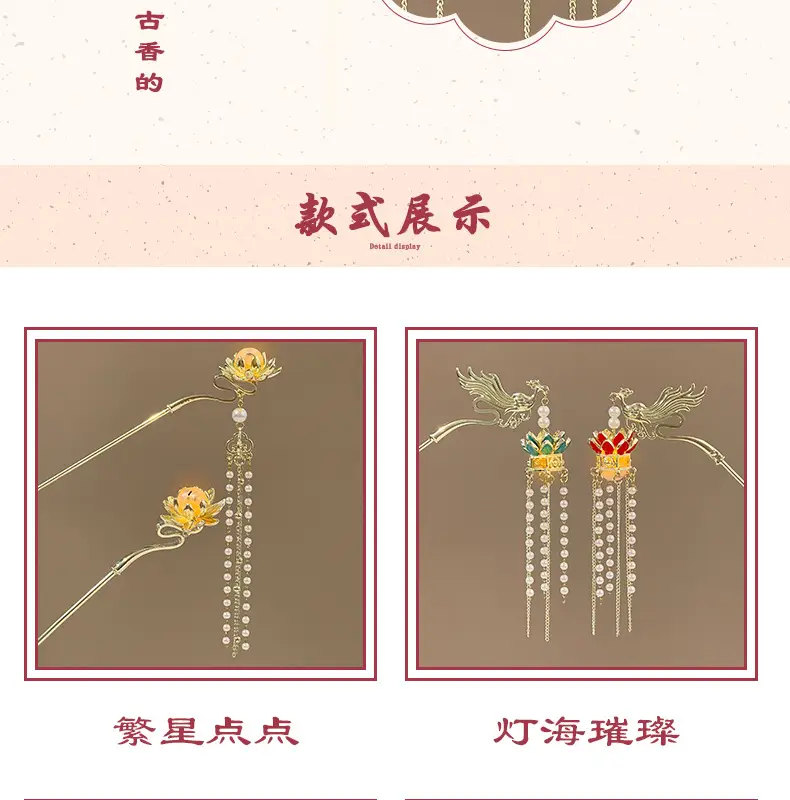 Luminous Phoenix Hairpin for Women — feature 6