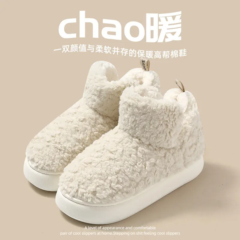 Furry Cotton Slippers for Women in Autumn and Winter Thick-Soled High-Top Cotton Shoes Non-Slip Couples Outer Wear Cotton Shoes Winter Men's Snow Boots Wholesale