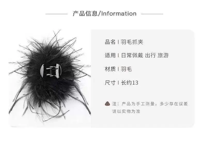 Ostrich Fur Hair Clip for Women Large Shark Style Hairpin — feature 6