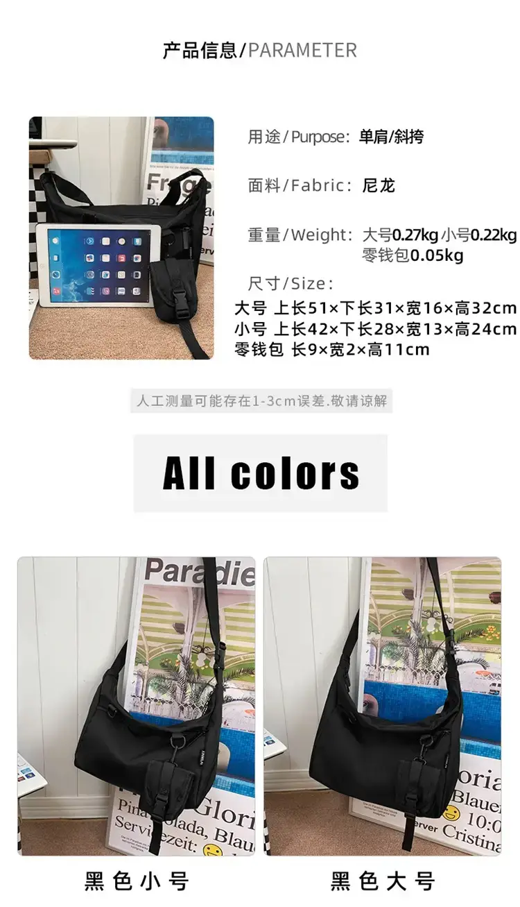 Men's Black Japanese Messenger Bag Large Capacity — feature 8