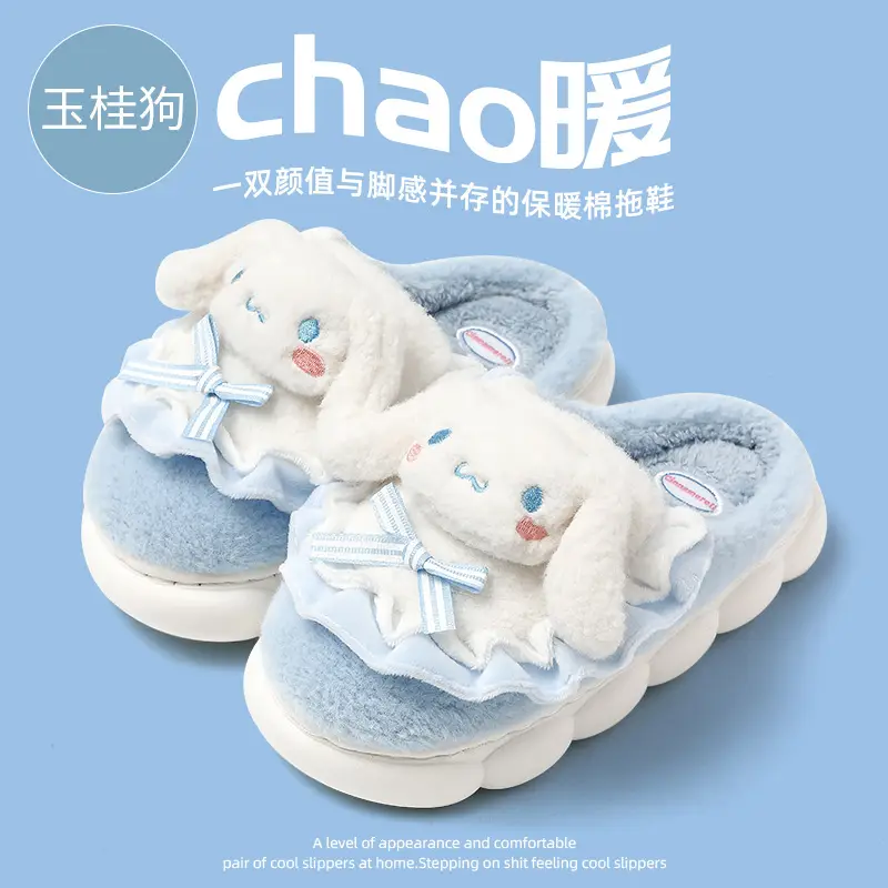 Sanrio coolomi thick-soled cotton slippers women's indoor home winter warm thickened cartoon slippers