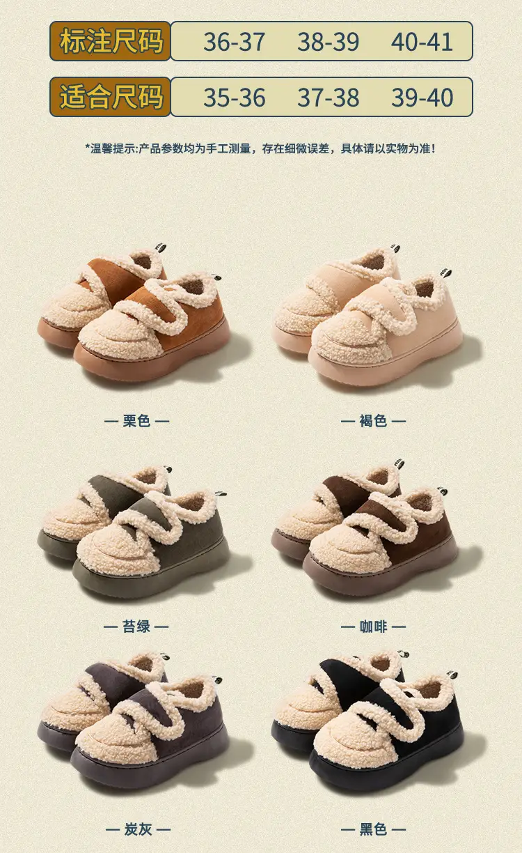 Nanbowan bee cotton-padded shoes women's winter Korean-style Internet celebrity Velcro warm bread fleece-lined thick cotton shoes — feature 4