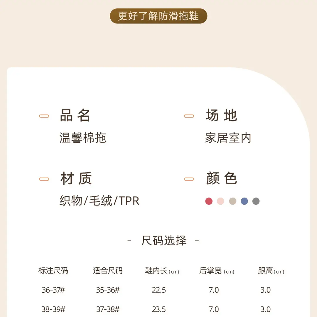 Men's Slippers for Autumn and Winter, Thick-Soled 2026 New Model, Plush, Warm, Non-Slip, Home Cotton Slippers for Winter — feature 12