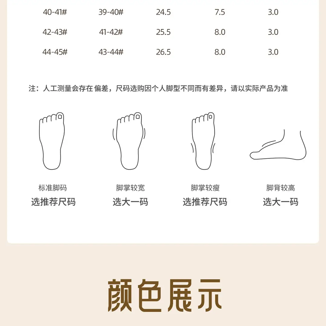 Men's Slippers for Autumn and Winter, Thick-Soled 2026 New Model, Plush, Warm, Non-Slip, Home Cotton Slippers for Winter — feature 13