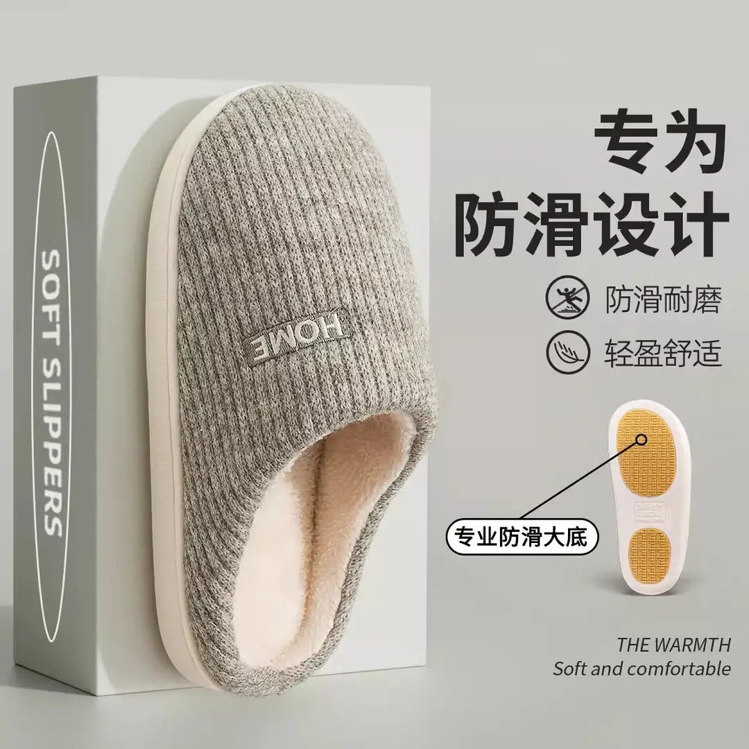 Men's Slippers for Autumn and Winter, Thick-Soled 2026 New Model, Plush, Warm, Non-Slip, Home Cotton Slippers for Winter - Image 5