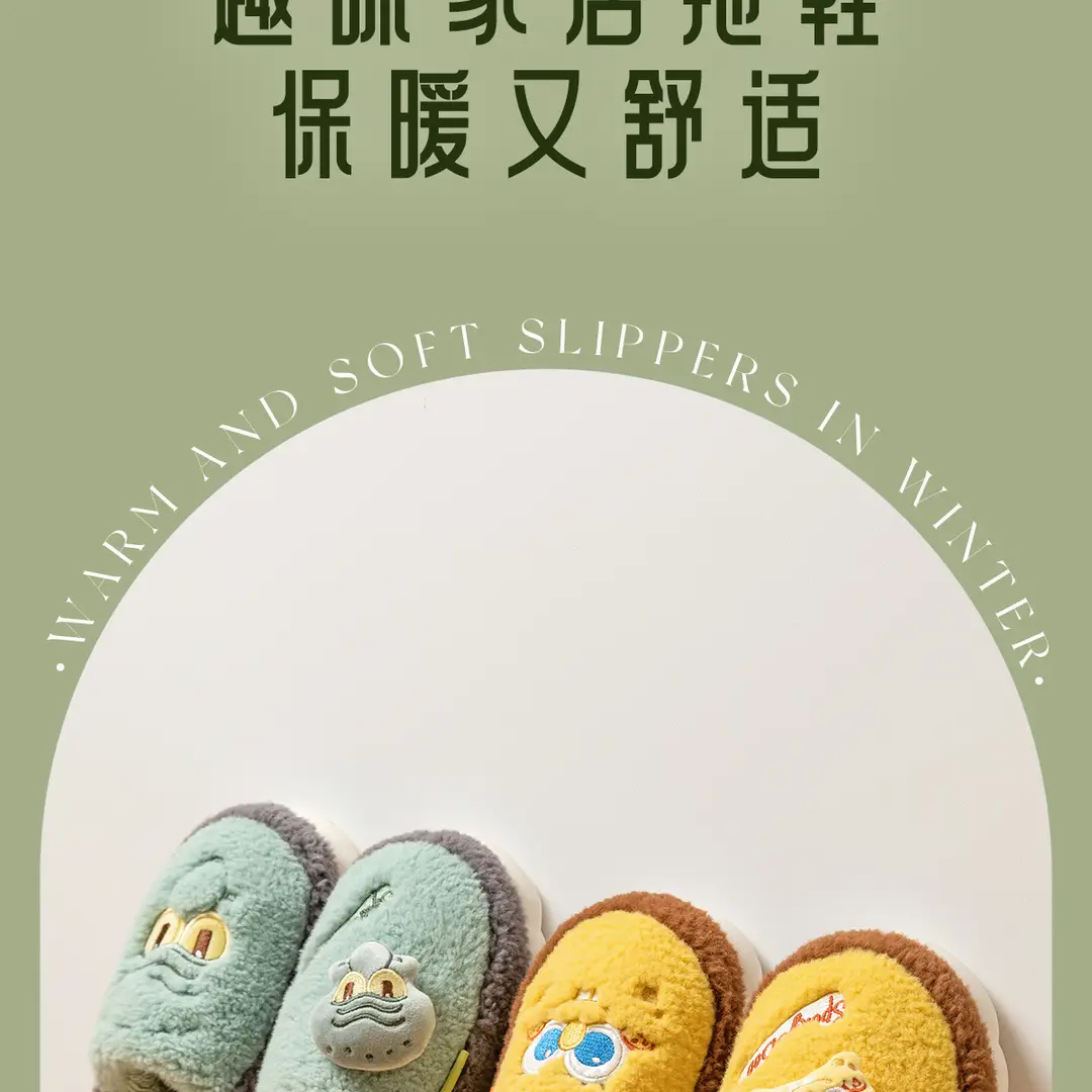 Spongebob Cotton Slippers Men's Autumn and Winter New Cute Indoor Home Thick Bottom Warm Couple Slippers Women — feature 13