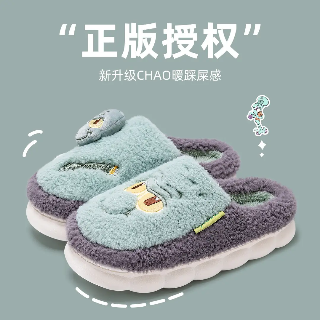 Spongebob Cotton Slippers Men's Autumn and Winter New Cute Indoor Home Thick Bottom Warm Couple Slippers Women