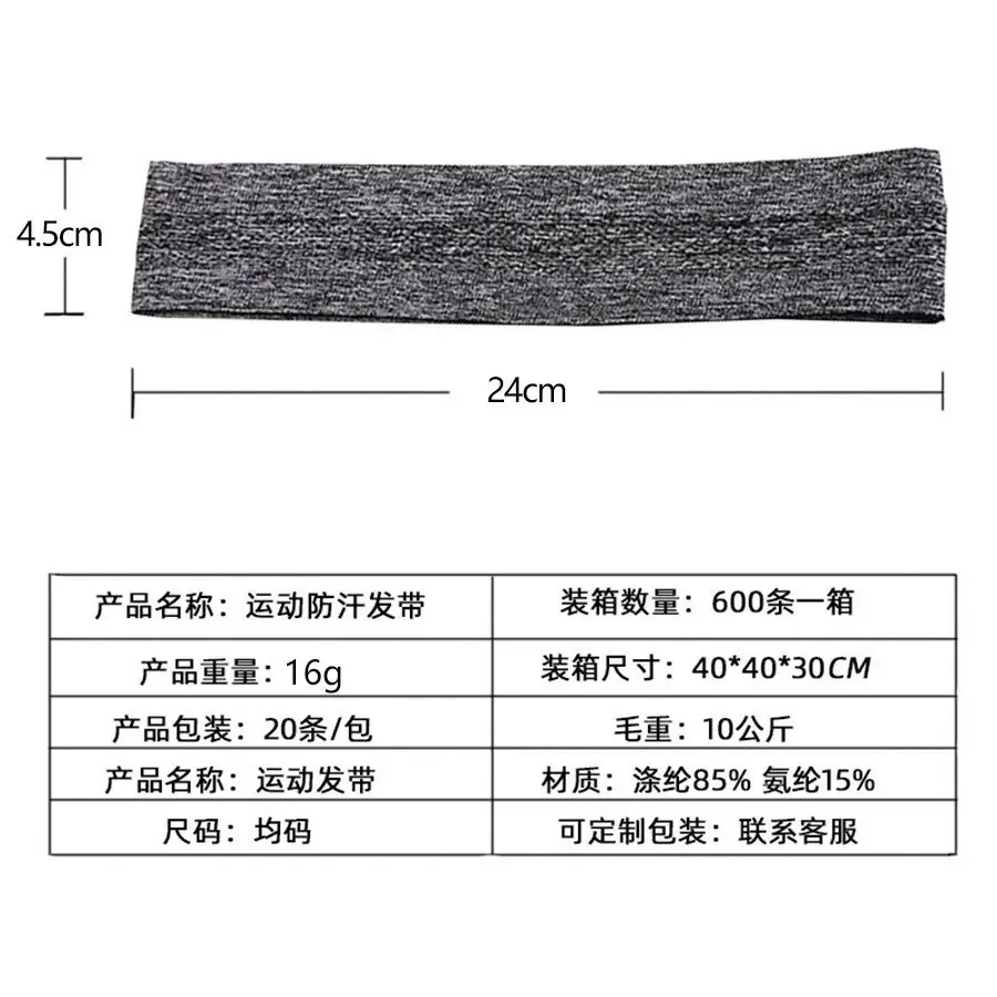 Grey Sweat-Resistant Yoga Hair Band - Image 9