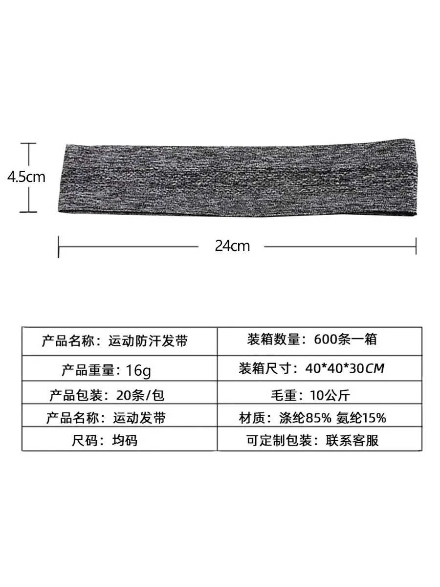 Grey Sweat-Resistant Yoga Hair Band — feature 2