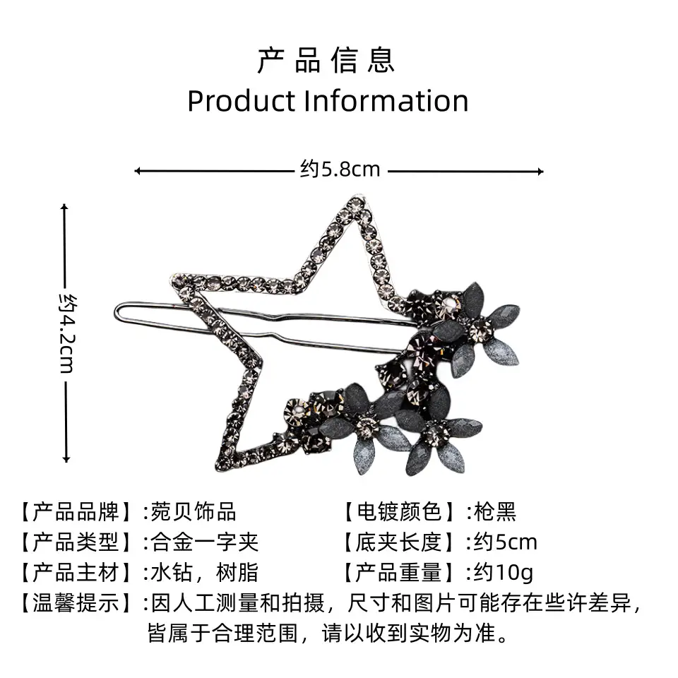 Star Shaped Rhinestone Hairpin Clip for Girls — feature 9