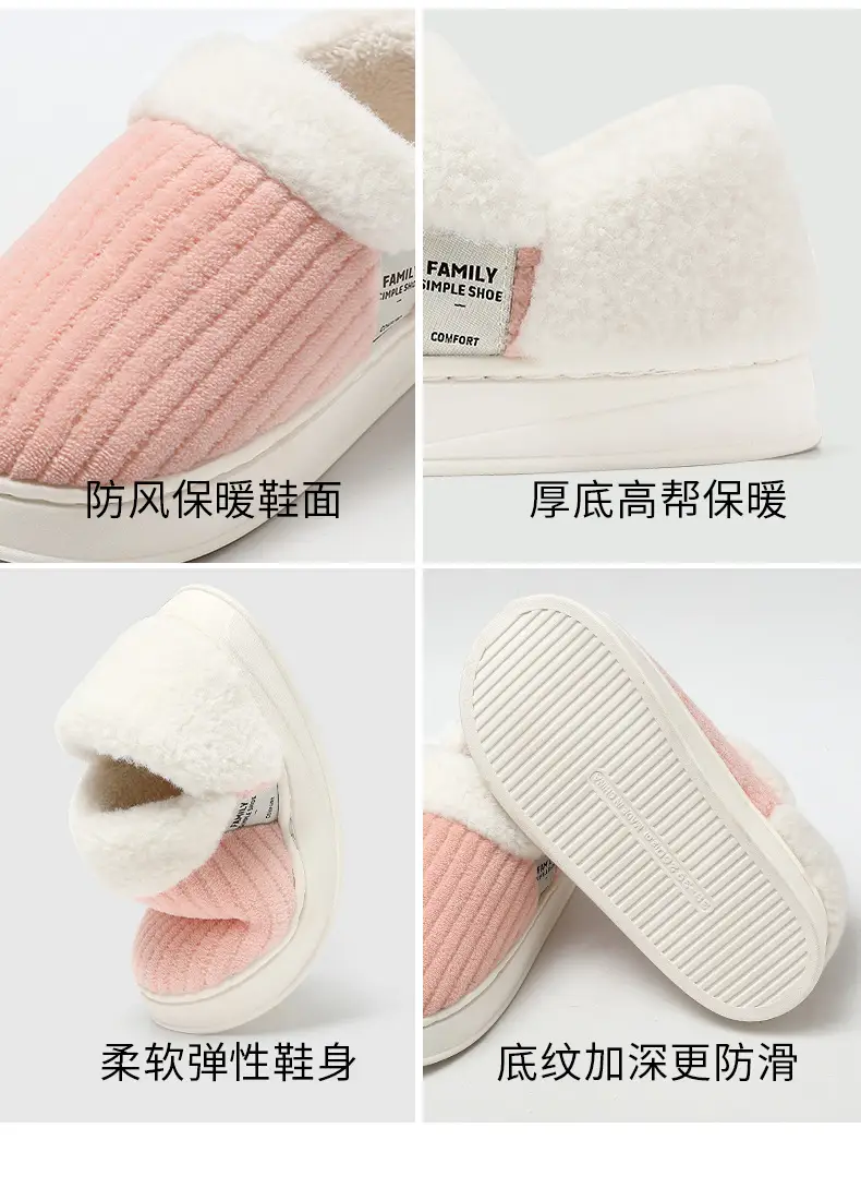 Women's cotton-padded slippers winter new indoor home simple women's winter plush warm cotton-padded shoes men's winter wholesale — feature 20