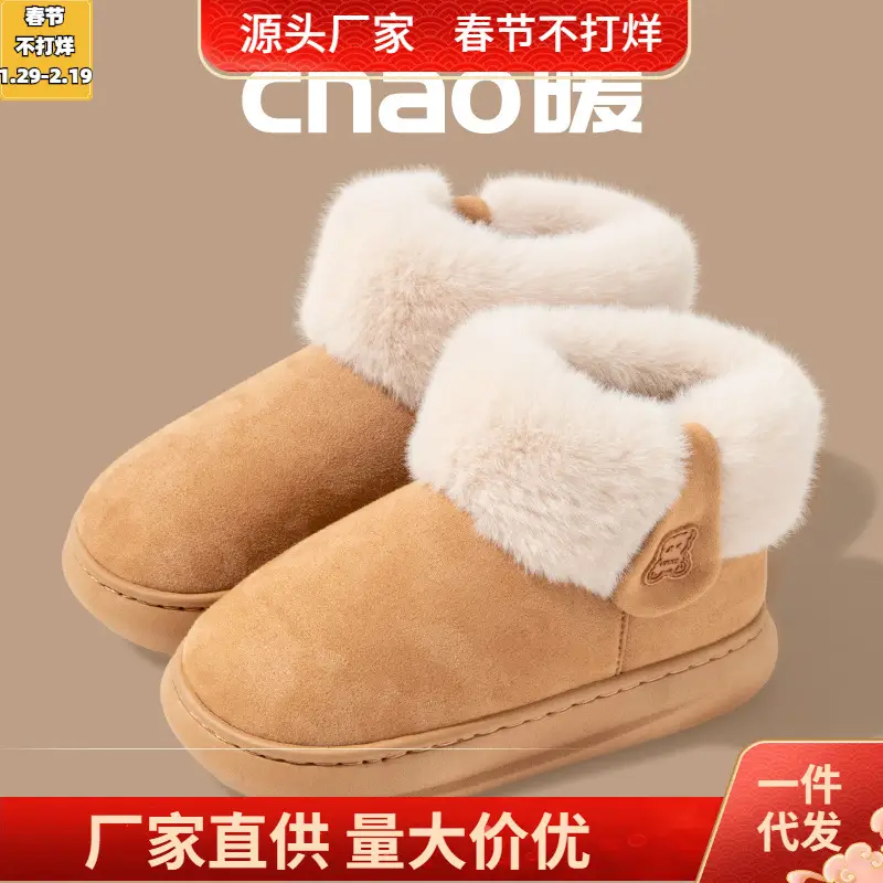 Nanbowan plush cotton-padded shoes women's winter outer wear high-top boots non-slip thick bottom suede warm fleece-lined thick snow boots - Image 3