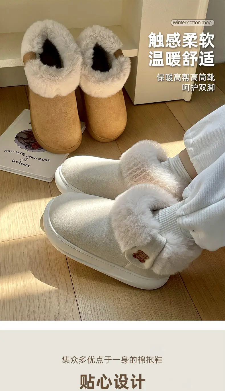 Nanbowan plush cotton-padded shoes women's winter outer wear high-top boots non-slip thick bottom suede warm fleece-lined thick snow boots — feature 1