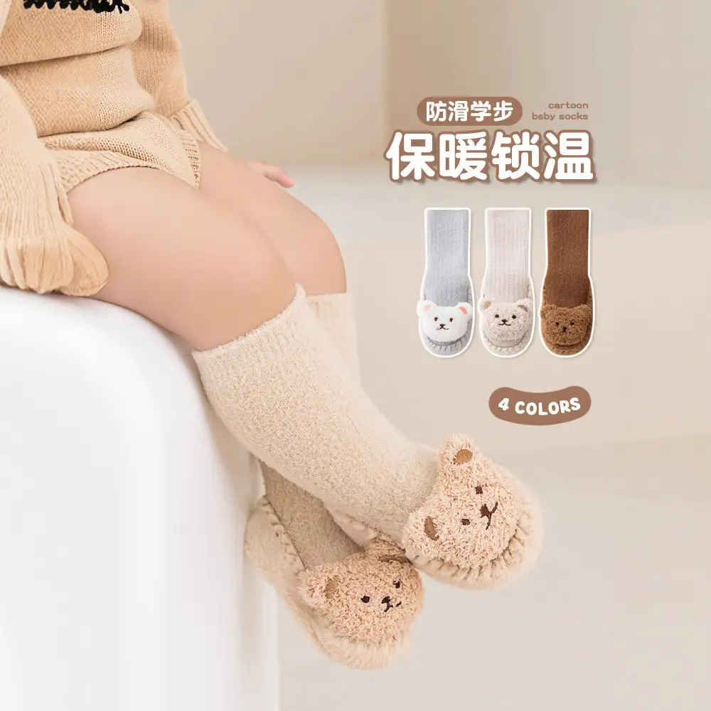 25 Winter Mink Velvet Baby Socks Cartoon Design