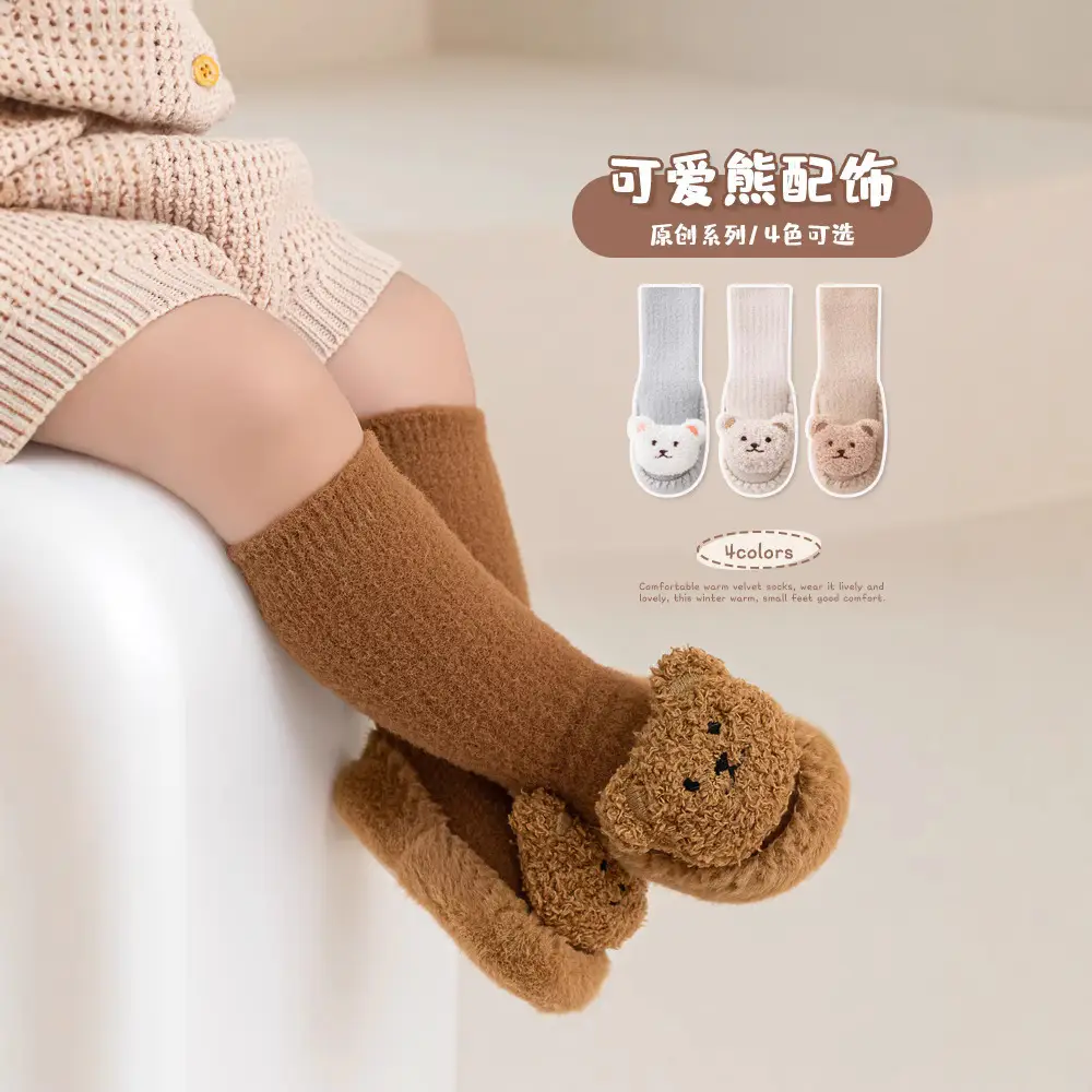 25 Winter Mink Velvet Baby Socks Cartoon Design