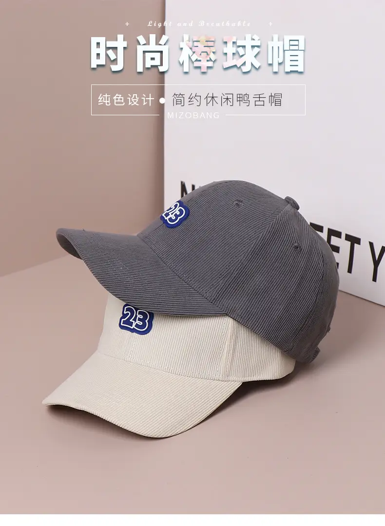 Women's Brown 2B Logo Corduroy Baseball Cap — feature 2