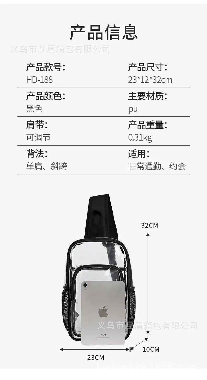 Waterproof Transparent Sports Backpack for Men — feature 2