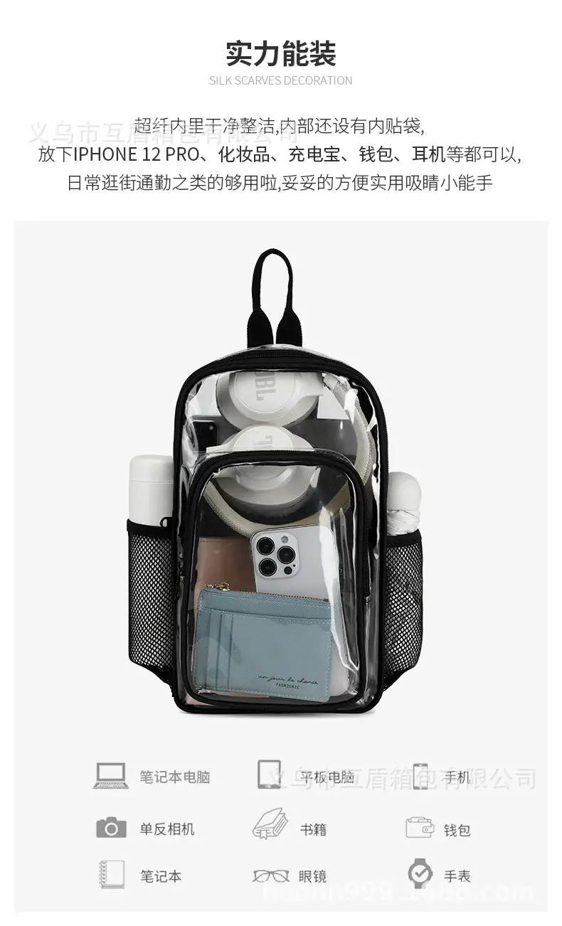 Waterproof Transparent Sports Backpack for Men — feature 9