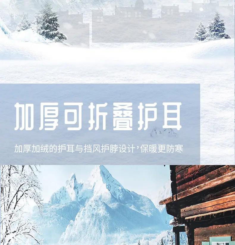 Winter Ear Melt Hat for Men Snowproof Windproof — feature 13