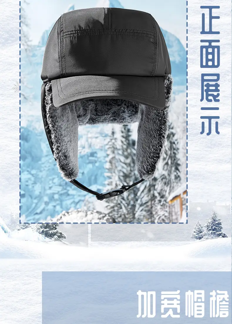 Winter Ear Melt Hat for Men Snowproof Windproof — feature 15