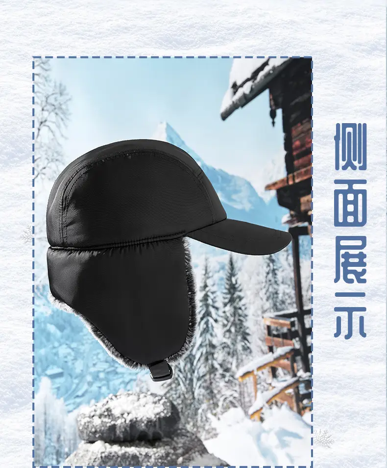 Winter Ear Melt Hat for Men Snowproof Windproof — feature 17