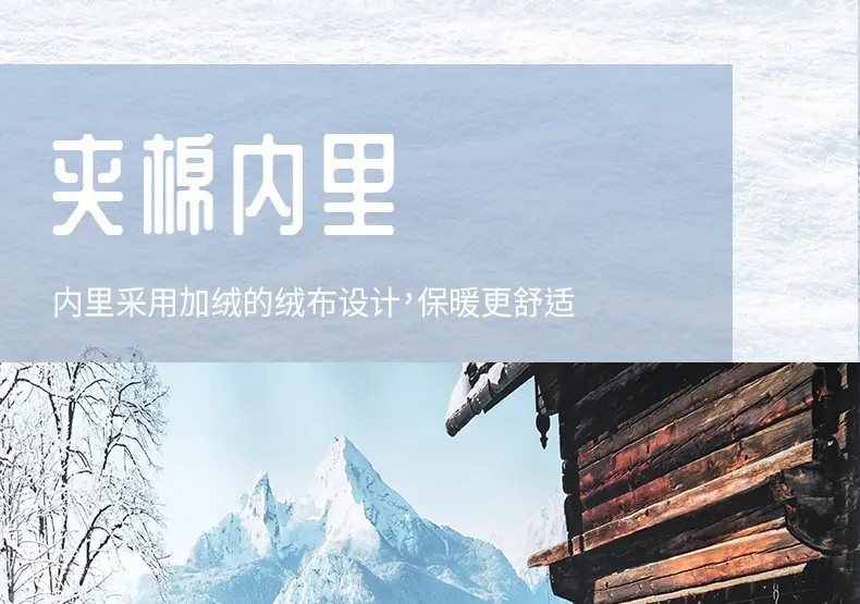 Winter Ear Melt Hat for Men Snowproof Windproof — feature 18