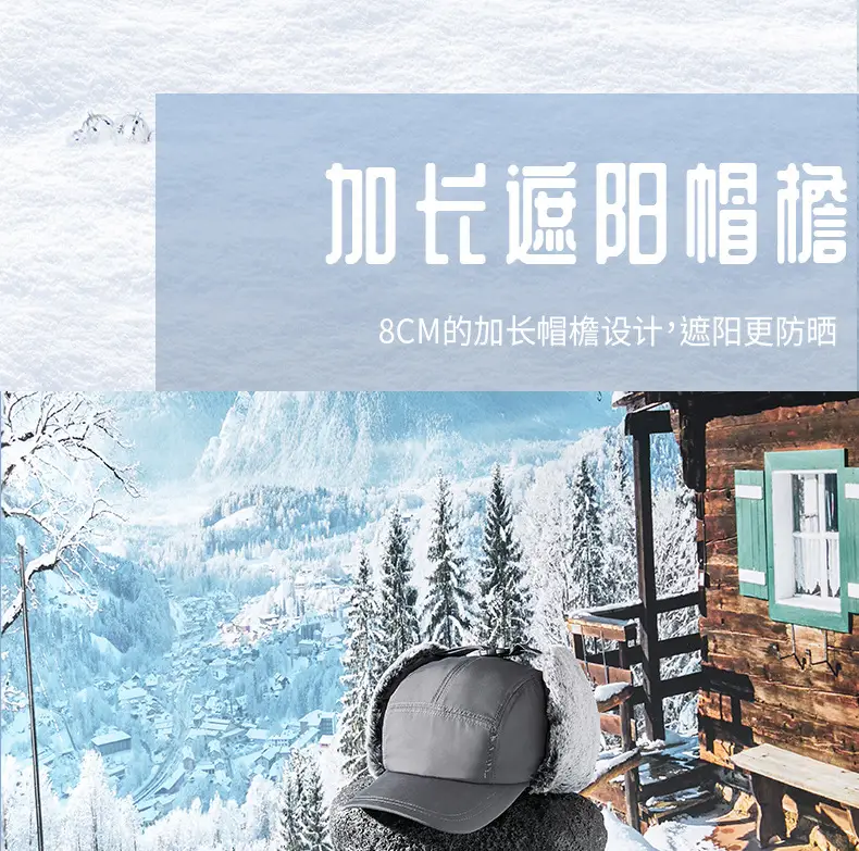 Winter Ear Melt Hat for Men Snowproof Windproof — feature 20