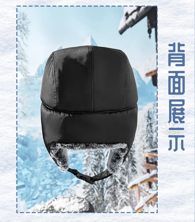 Winter Ear Melt Hat for Men Snowproof Windproof — feature 22