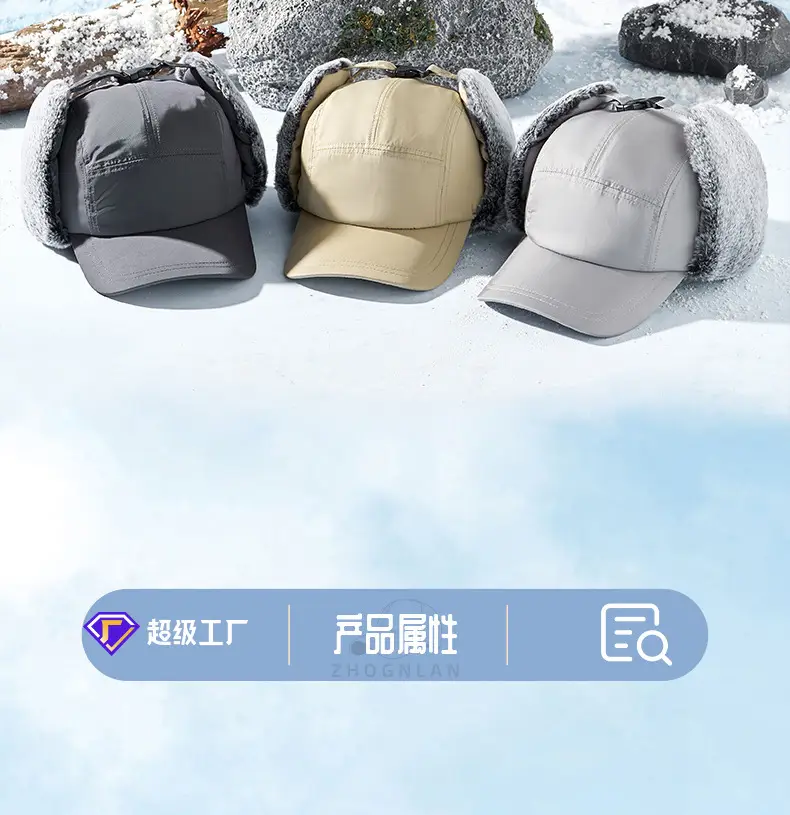 Winter Ear Melt Hat for Men Snowproof Windproof — feature 24
