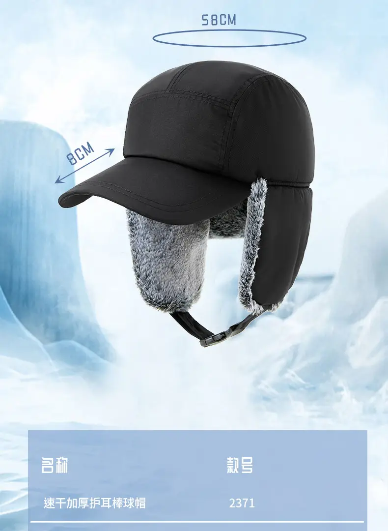 Winter Ear Melt Hat for Men Snowproof Windproof — feature 25