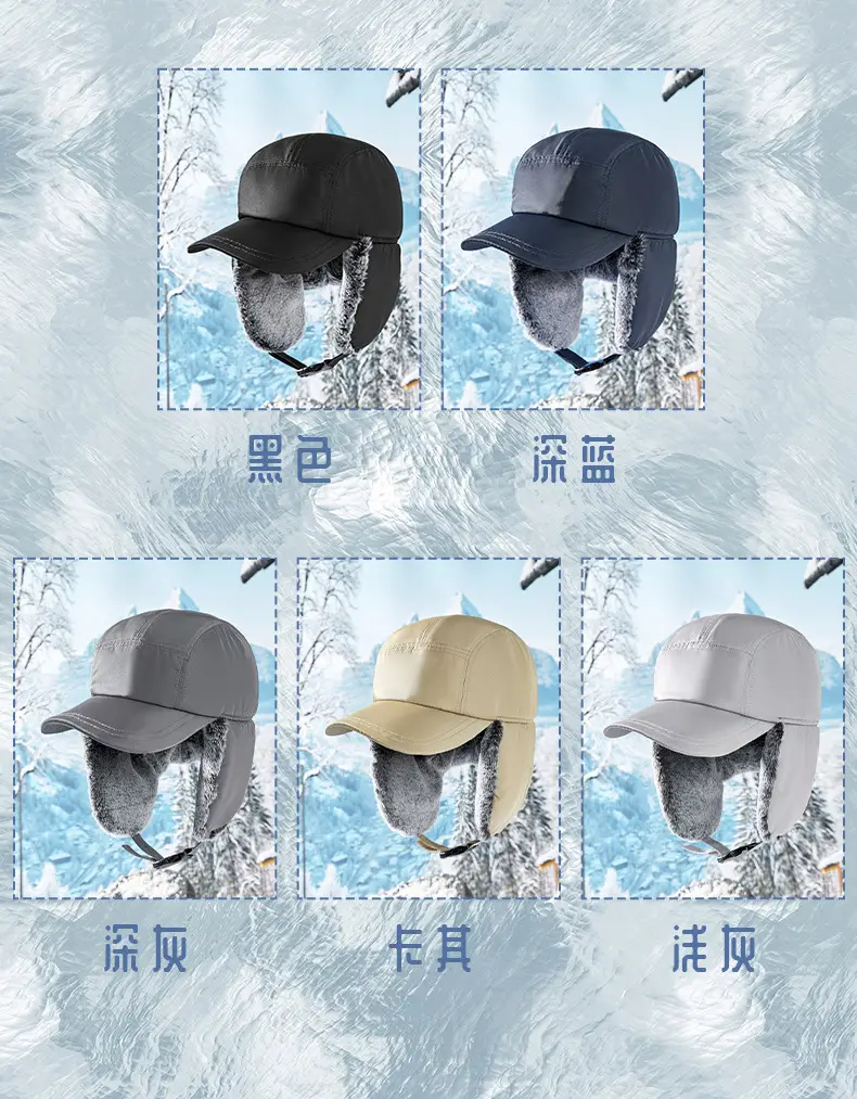 Winter Ear Melt Hat for Men Snowproof Windproof — feature 27