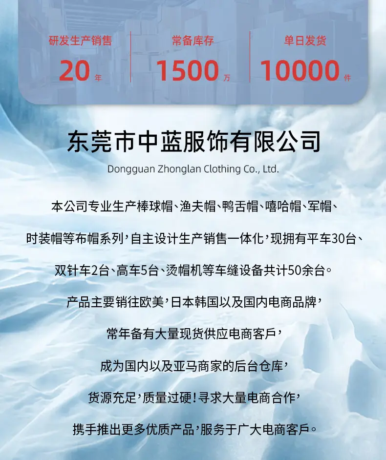 Winter Ear Melt Hat for Men Snowproof Windproof — feature 3