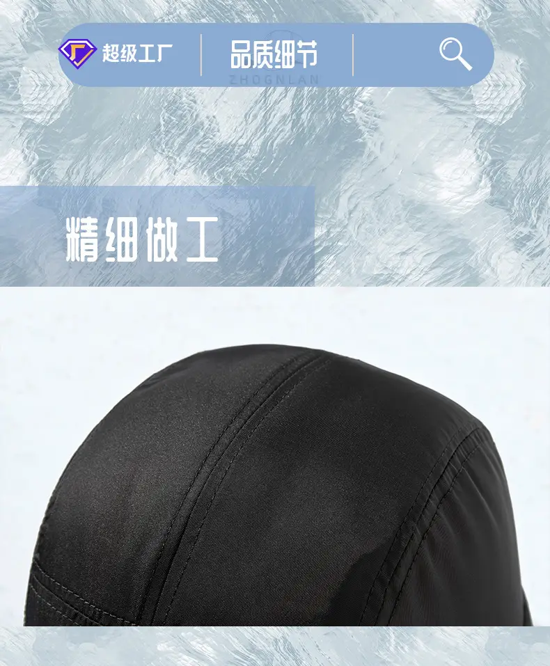 Winter Ear Melt Hat for Men Snowproof Windproof — feature 31