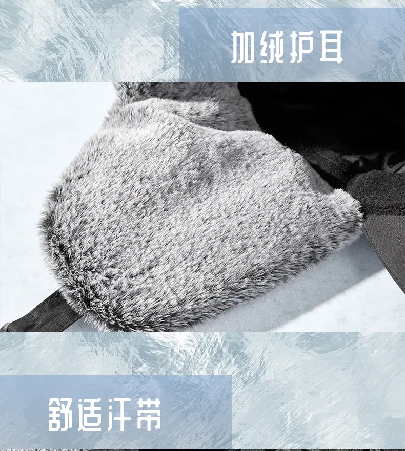 Winter Ear Melt Hat for Men Snowproof Windproof — feature 34