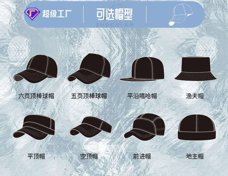Winter Ear Melt Hat for Men Snowproof Windproof — feature 36
