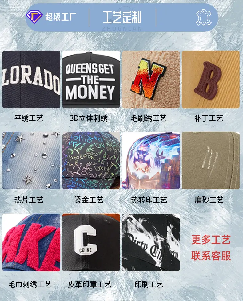 Winter Ear Melt Hat for Men Snowproof Windproof — feature 38