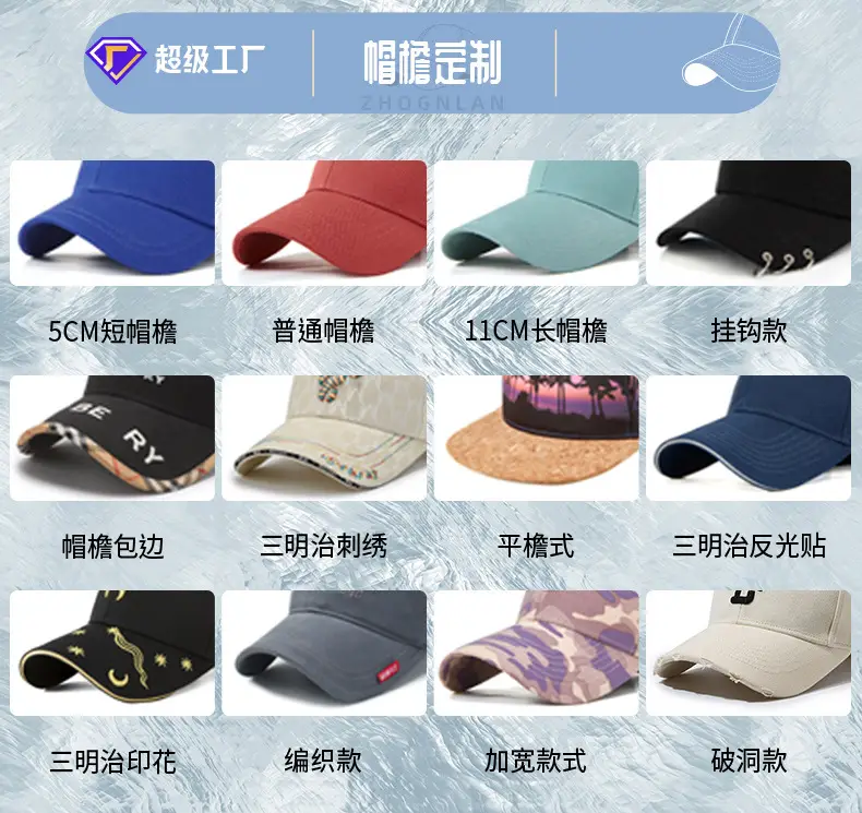 Winter Ear Melt Hat for Men Snowproof Windproof — feature 40