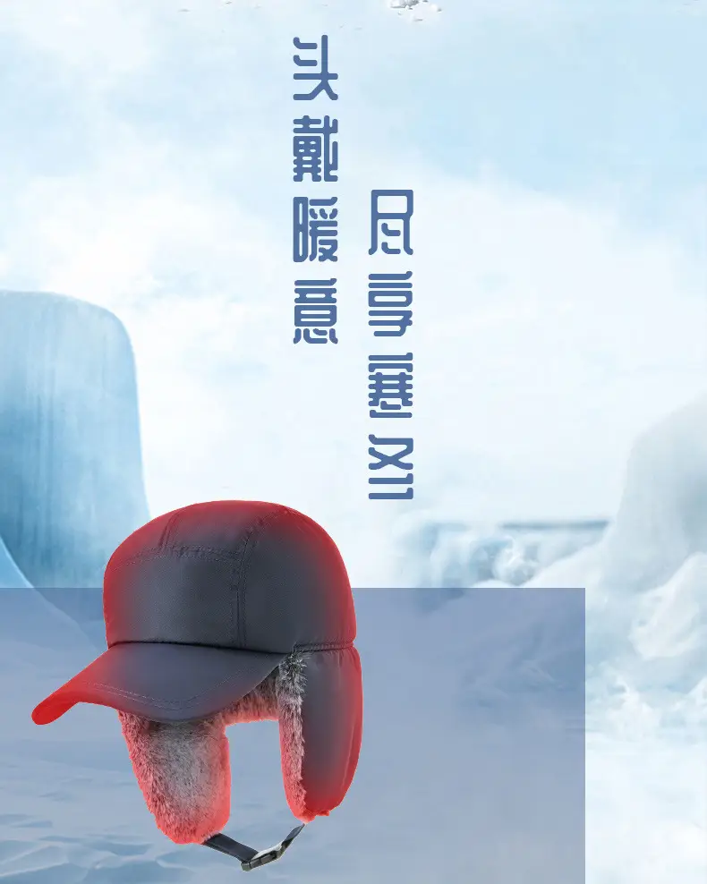 Winter Ear Melt Hat for Men Snowproof Windproof — feature 8