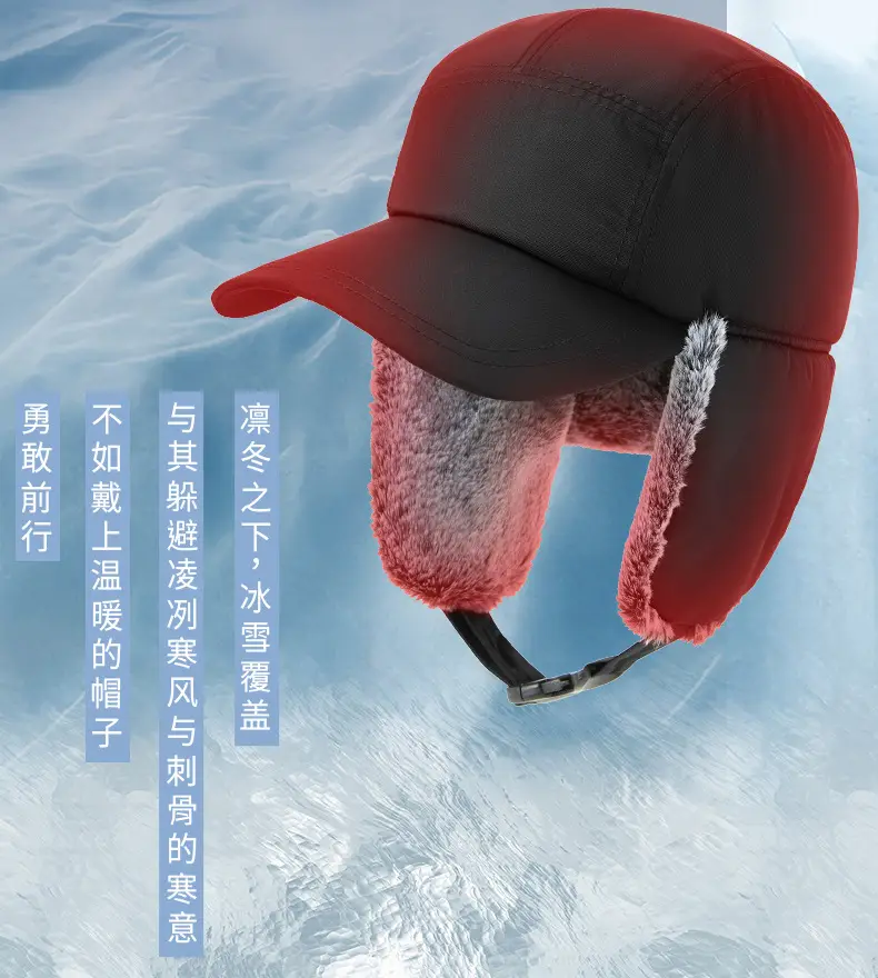 Winter Ear Melt Hat for Men Snowproof Windproof — feature 9