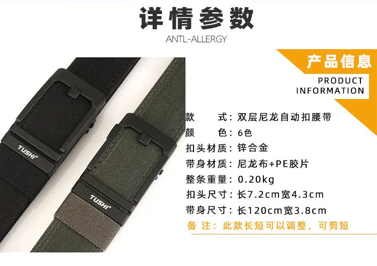 Tactical Automatic Buckle Belt for Men, Tan & Black Nylon, 3.8" Thick — feature 14