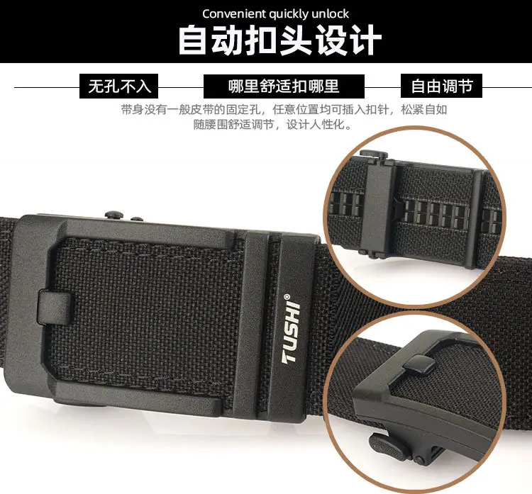 Tactical Automatic Buckle Belt for Men, Tan & Black Nylon, 3.8" Thick — feature 4