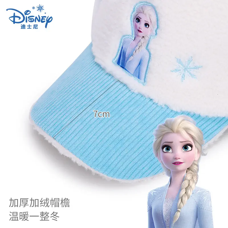 Elsa Frozen Kids Winter Plush Cap Blue White - Image 3