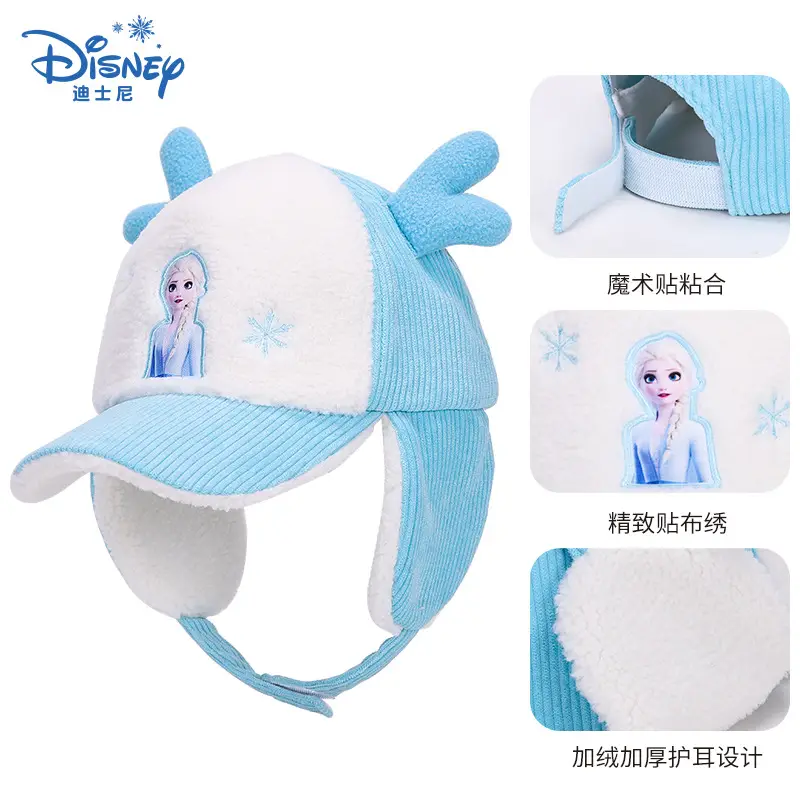 Elsa Frozen Kids Winter Plush Cap Blue White - Image 4