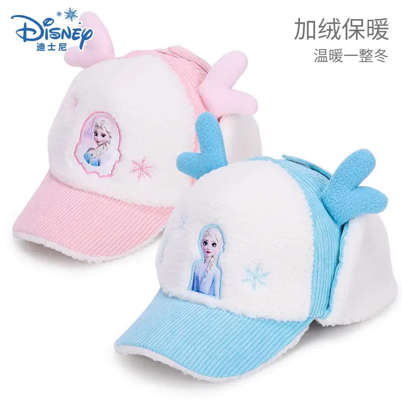 Elsa Frozen Kids Winter Plush Cap Blue White - Image 5