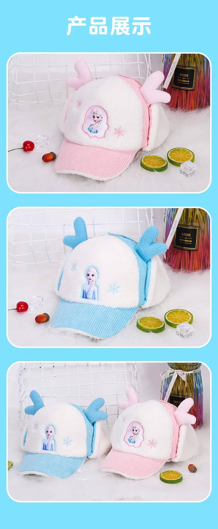 Elsa Frozen Kids Winter Plush Cap Blue White — feature 5