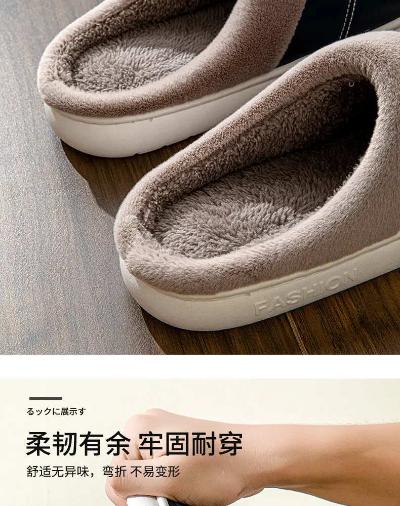 New Arrival Warm PU Leather Slippers for Men Women Winter Indoor â feature 10