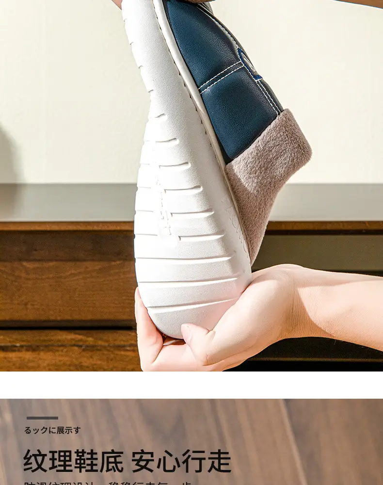 New Arrival Warm PU Leather Slippers for Men Women Winter Indoor â feature 11